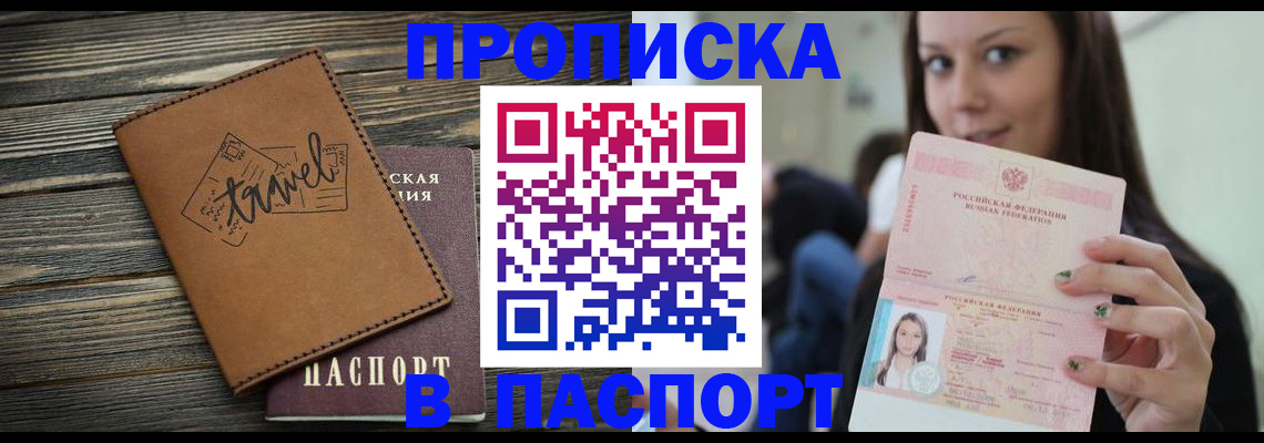 регистрация для дет. сада в Уяре