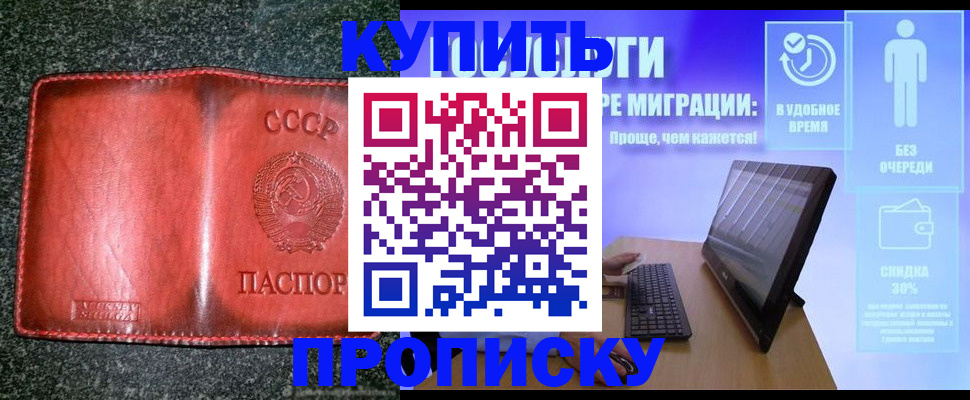 найти адрес прописки в Уяре