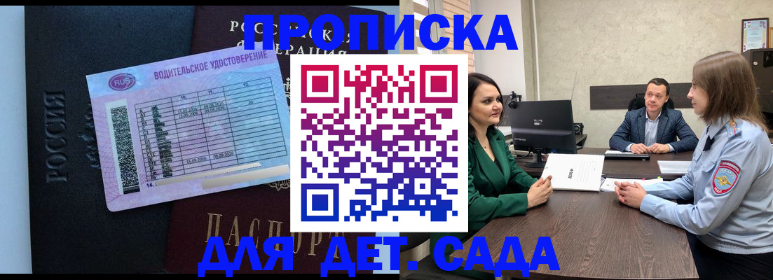 миграционный учет в Уяре